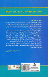 الماس و تراش انسان و تلاش